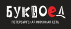 Скидка 5% для зарегистрированных пользователей при заказе от 500 рублей! - Печора